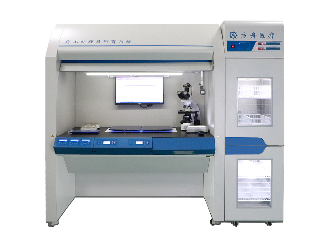 样本处理及孵育系统